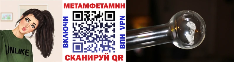 hydra маркетплейс  Ростов-на-Дону  Первитин мет 