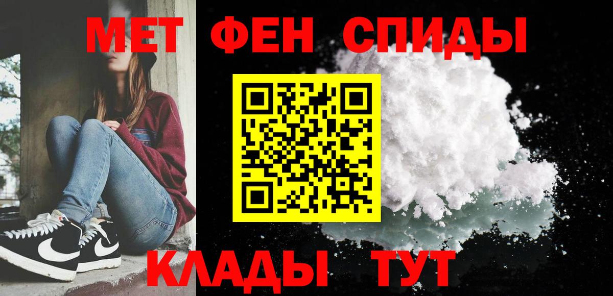 Первитин кристалл  Вход с VPN  Первитин кристалл  Ростов-на-Дону 