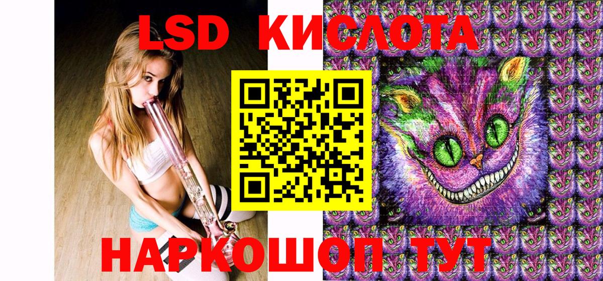 Ростов-на-Дону  Наркотические марки 1,8мг  Вход с VPN 