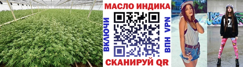 Дистиллят ТГК жижа  наркотики  Ростов-на-Дону 
