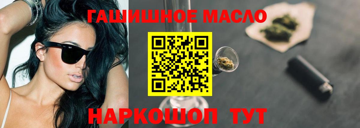 ТГК вейп с тгк Ростов-на-Дону