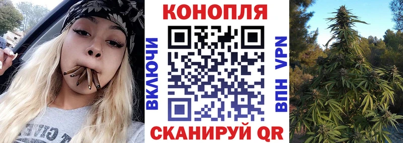 гидра ССЫЛКА  Ростов-на-Дону  Марихуана индика 